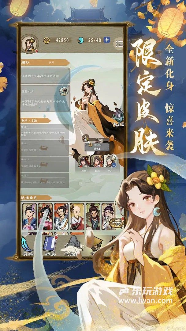 九重試煉4