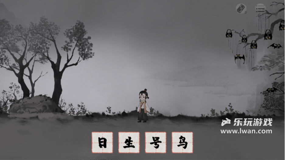《棲云異夢(mèng)：夢(mèng)蝶》：一款教你重識(shí)漢字的國(guó)風(fēng)解謎游戲，優(yōu)雅！太優(yōu)雅了！丨樂(lè)玩獨(dú)家測(cè)評(píng)宣傳圖17
