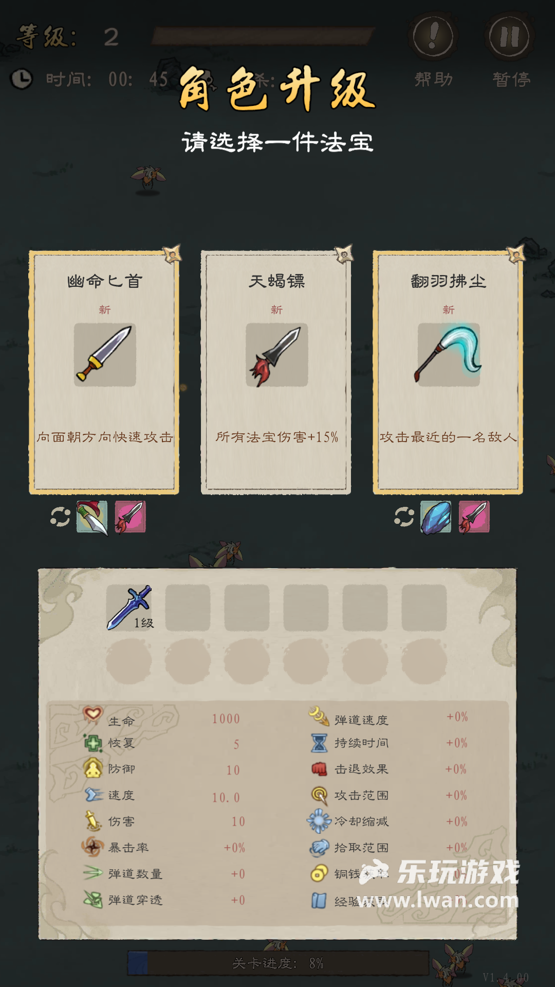 九重試煉1