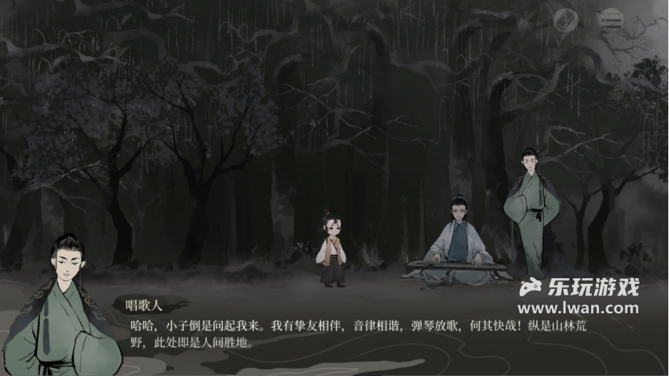 《棲云異夢(mèng)：夢(mèng)蝶》：一款教你重識(shí)漢字的國(guó)風(fēng)解謎游戲，優(yōu)雅！太優(yōu)雅了！丨樂(lè)玩獨(dú)家測(cè)評(píng)宣傳圖19