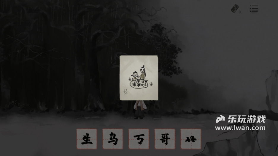 《棲云異夢(mèng)：夢(mèng)蝶》：一款教你重識(shí)漢字的國(guó)風(fēng)解謎游戲，優(yōu)雅！太優(yōu)雅了！丨樂(lè)玩獨(dú)家測(cè)評(píng)宣傳圖20