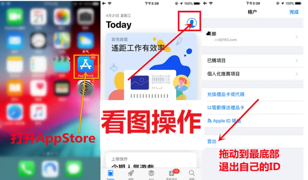 王者榮耀國(guó)際服下載？王者榮耀國(guó)際服下載途徑方法？宣傳圖2