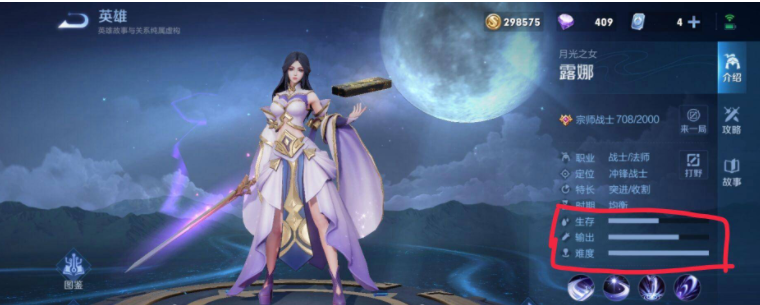 露娜怎么玩？王者榮耀中露娜的操作技巧和玩法思路是什么？宣傳圖2