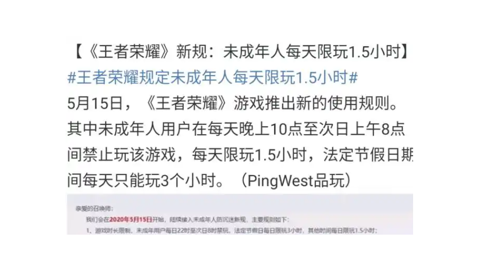 王者榮耀健康系統(tǒng)怎么解除？王者榮耀解除健康系統(tǒng)的方法有哪些？宣傳圖3