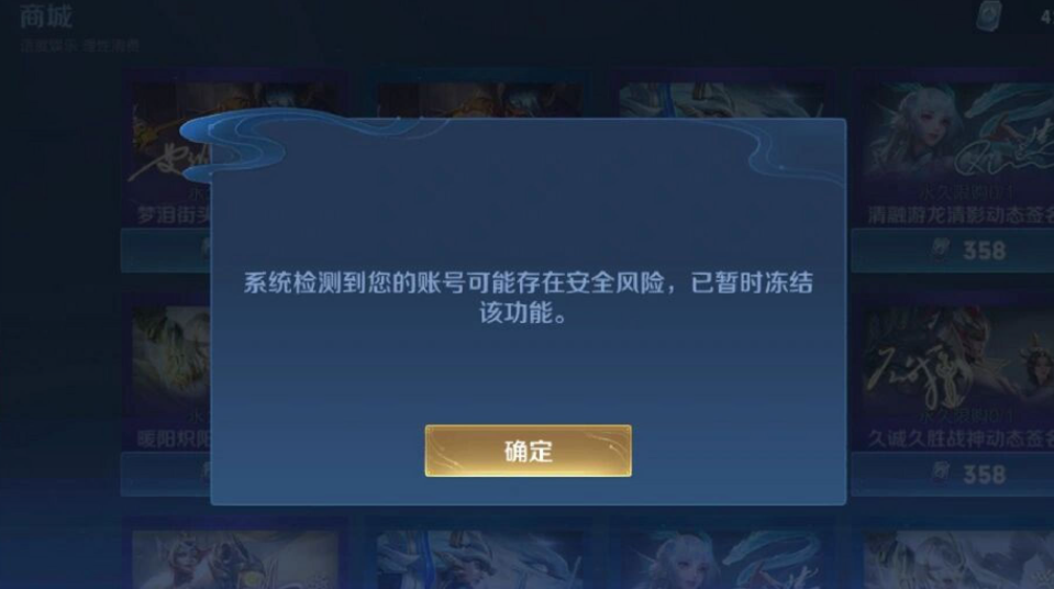 王者榮耀健康系統(tǒng)怎么解除？王者榮耀解除健康系統(tǒng)的方法有哪些？宣傳圖4