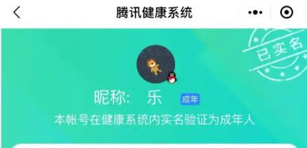 王者榮耀健康系統(tǒng)怎么解除？王者榮耀解除健康系統(tǒng)的方法有哪些？