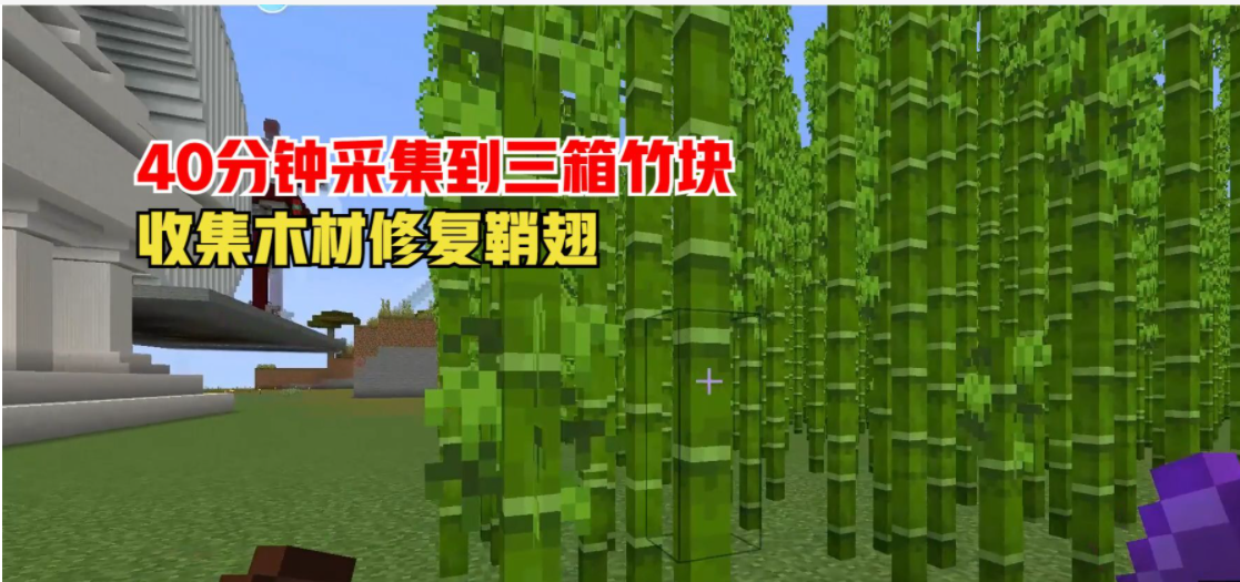 我的世界新手教程？我的世界新手入門有哪些教程和攻略？宣傳圖2