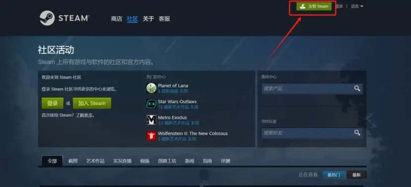 絕地求生怎么下載？和平精英下載方式和渠道有哪些？宣傳圖2