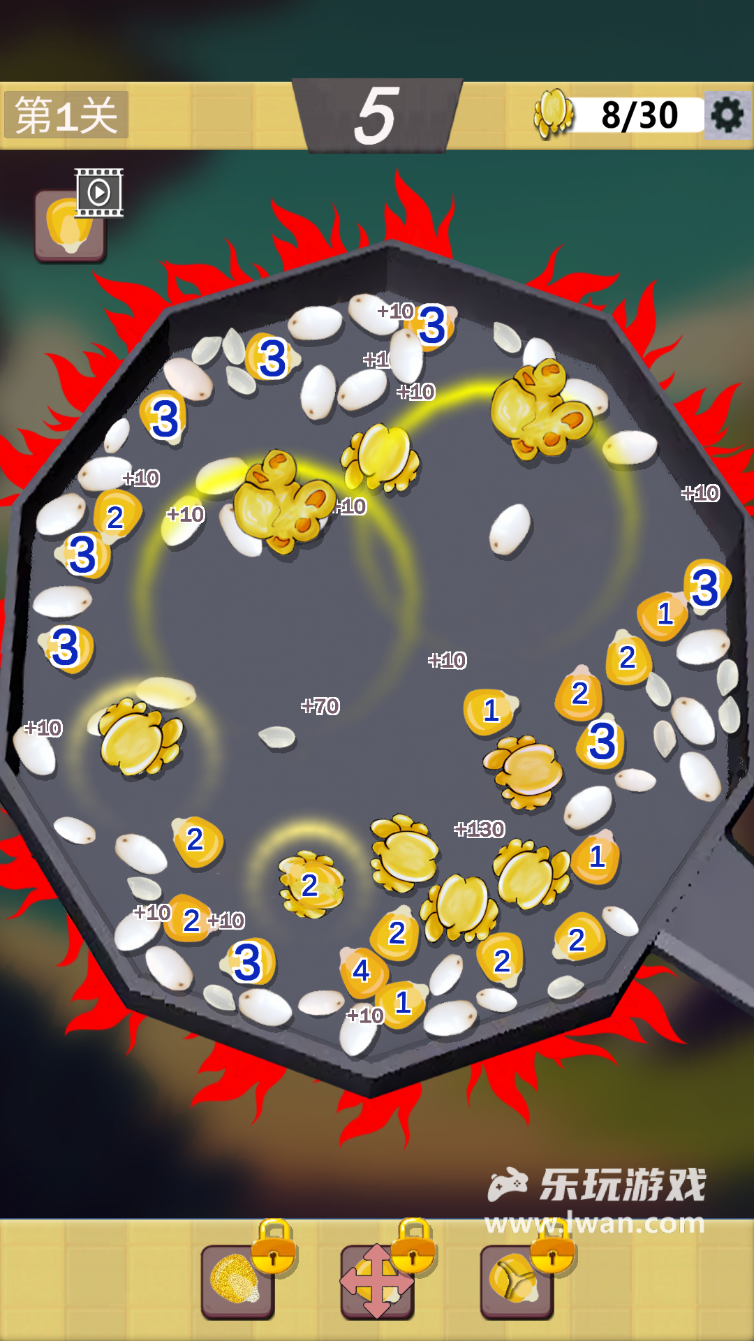 爆爆爆豆2