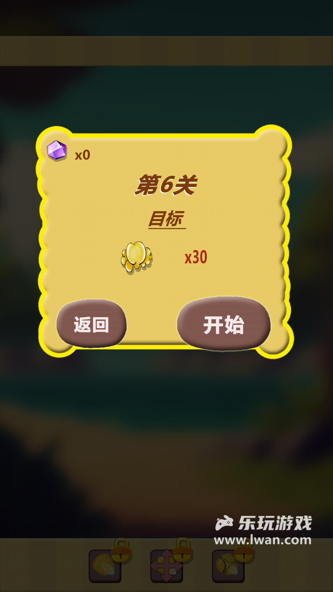 爆爆爆豆4