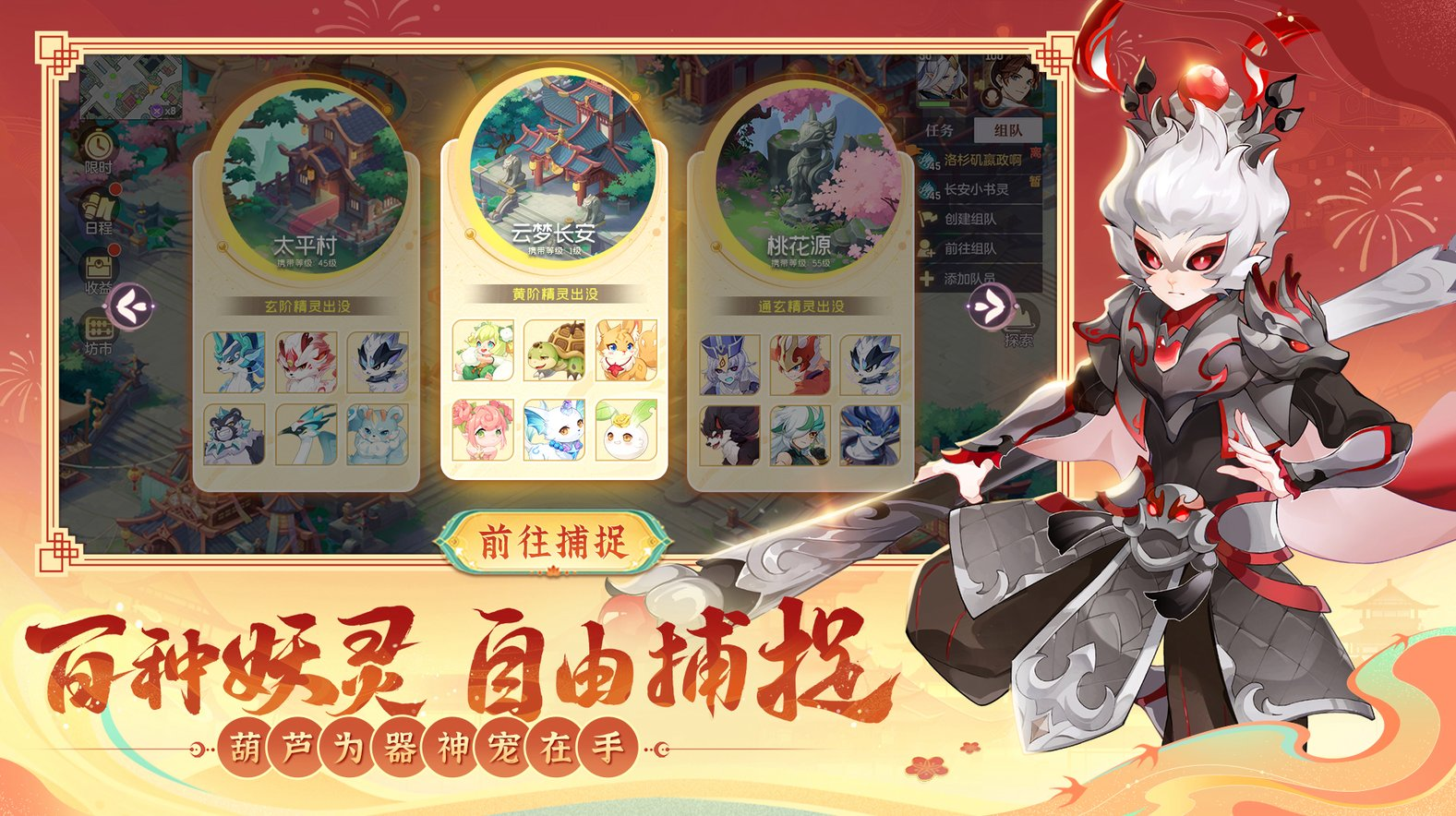現(xiàn)在有什么好玩的手游？當(dāng)下有趣好玩的手游推薦？宣傳圖5