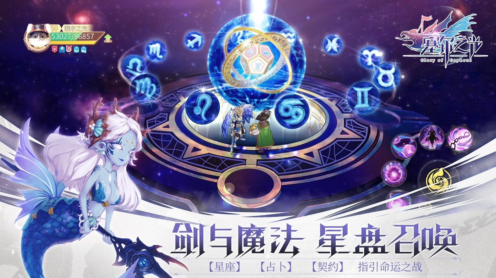 現(xiàn)在有什么好玩的手游？當(dāng)下有趣好玩的手游推薦？宣傳圖6