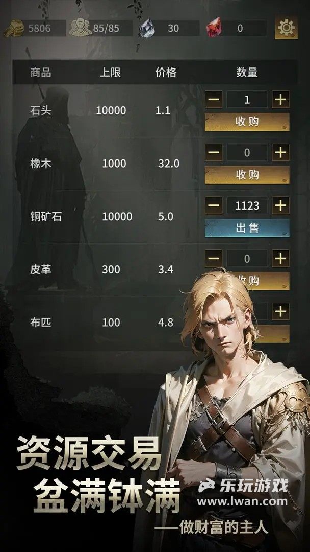 流浪騎士5