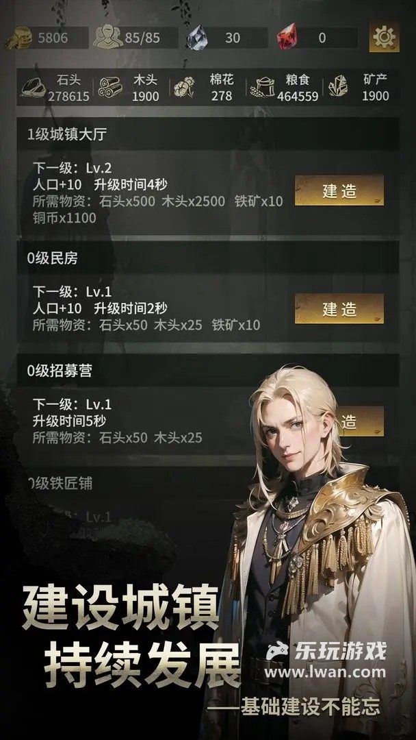 流浪騎士4