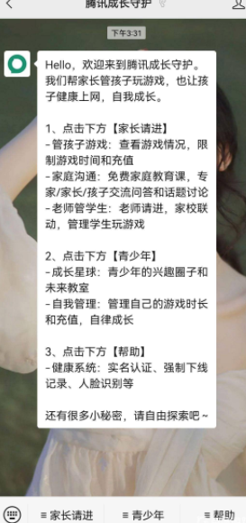 王者榮耀怎么改實(shí)名認(rèn)證？王者榮耀實(shí)名認(rèn)證更改教程？宣傳圖2