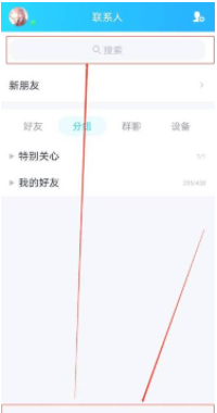 王者榮耀怎么改實(shí)名認(rèn)證？王者榮耀實(shí)名認(rèn)證更改教程？宣傳圖4