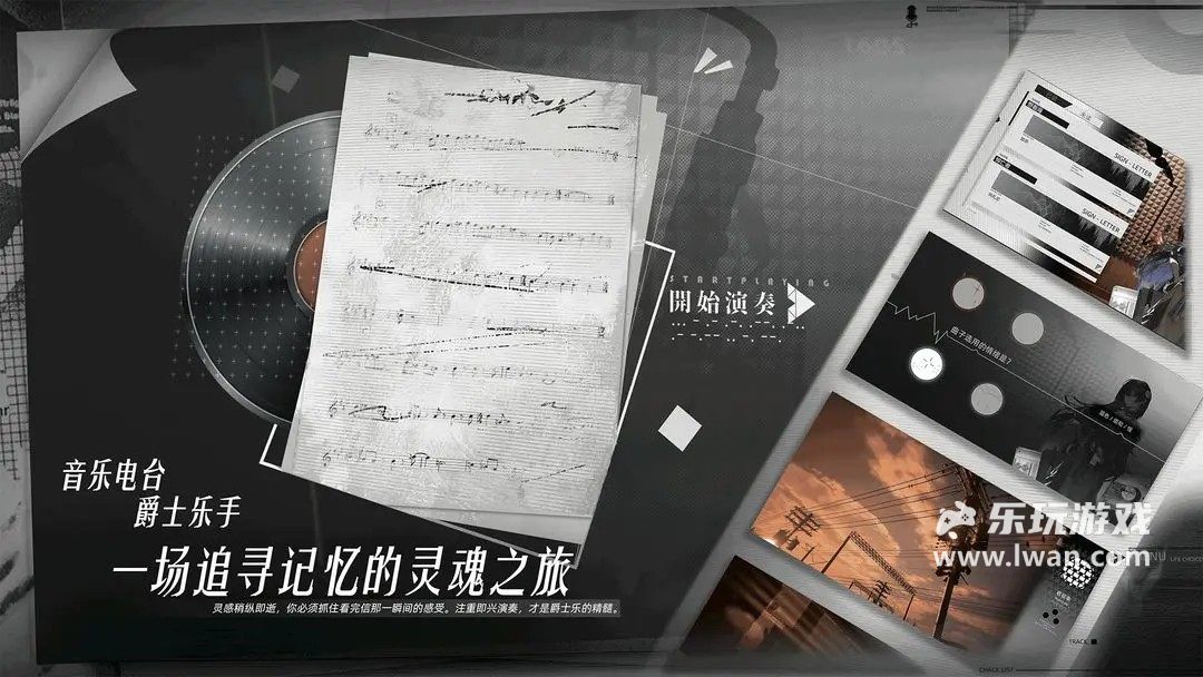 彗星戰(zhàn)團4