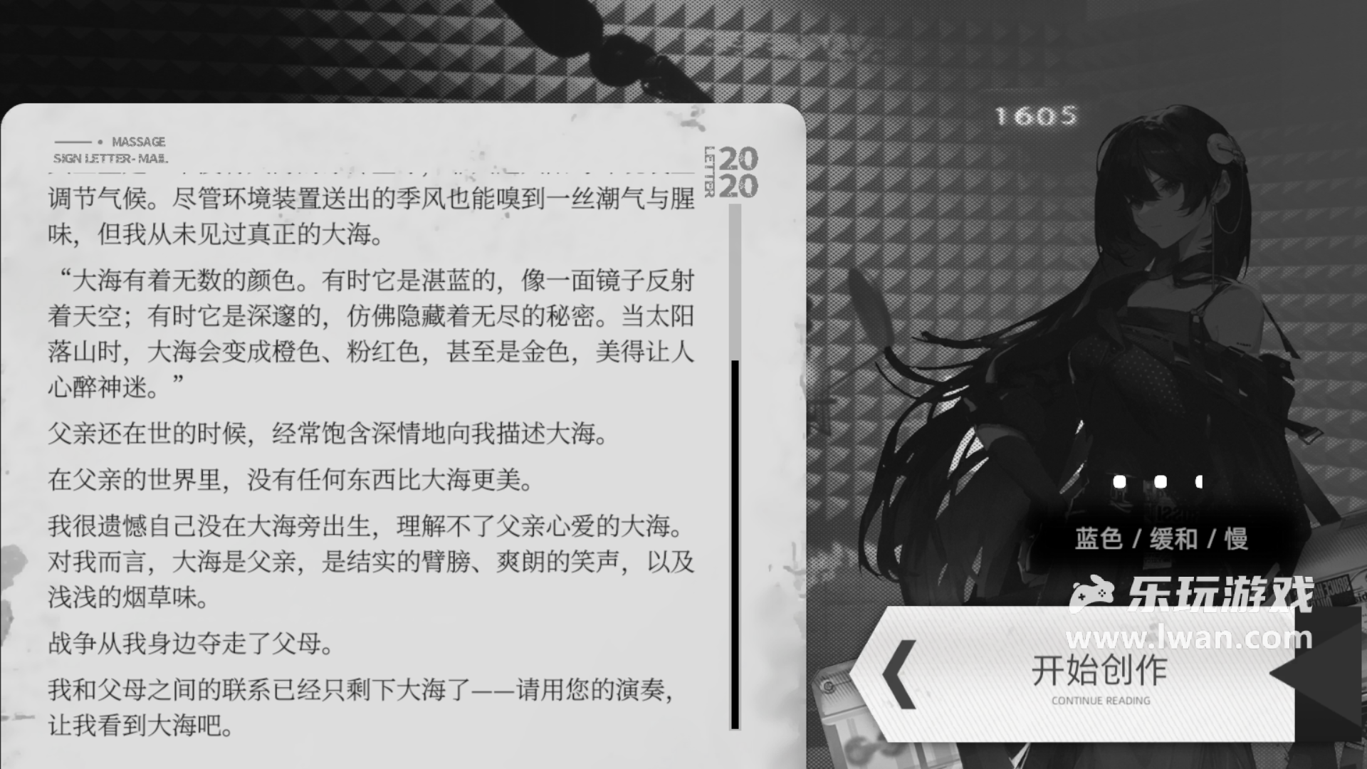 彗星戰(zhàn)團1