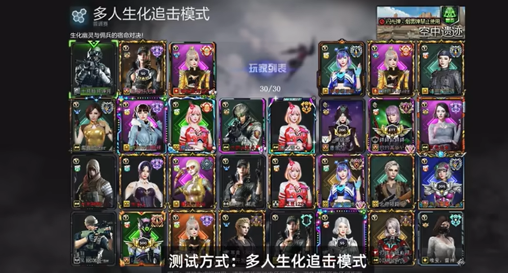 穿越火線電腦硬件配置？玩CF穿越火線硬件配置介紹？宣傳圖4