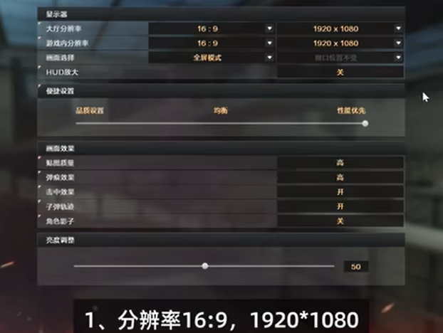 穿越火線電腦硬件配置？玩CF穿越火線硬件配置介紹？宣傳圖6