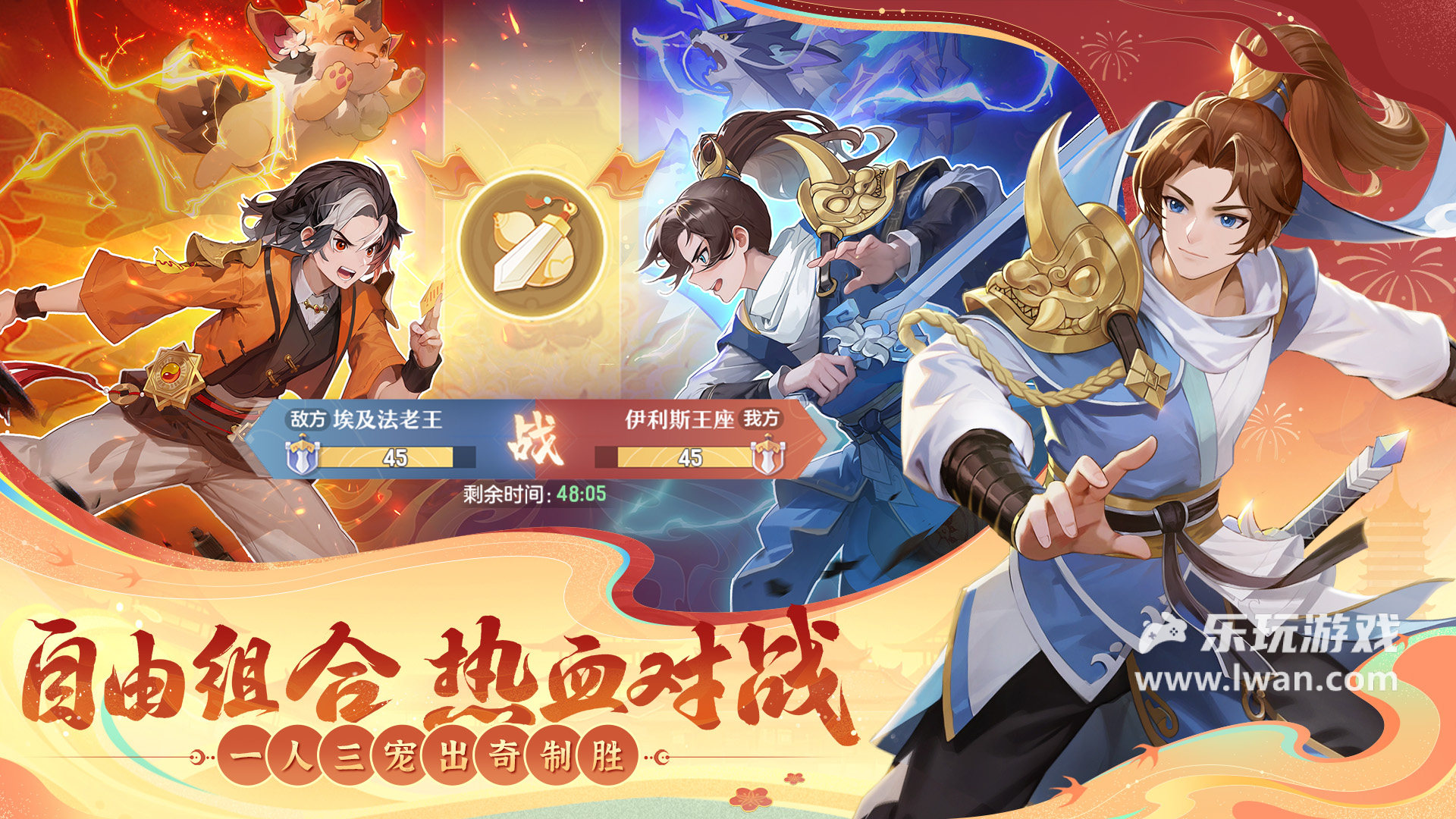 長(zhǎng)安幻想4