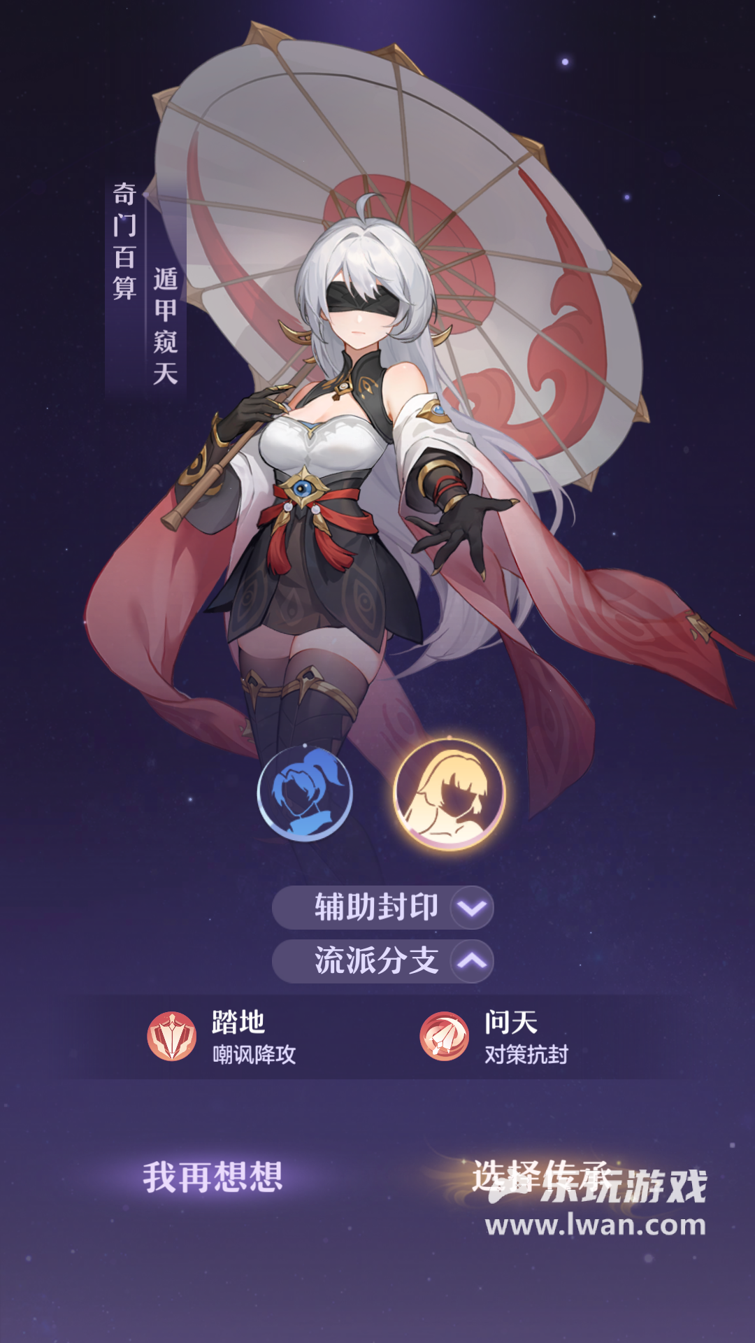 長(zhǎng)安幻想3