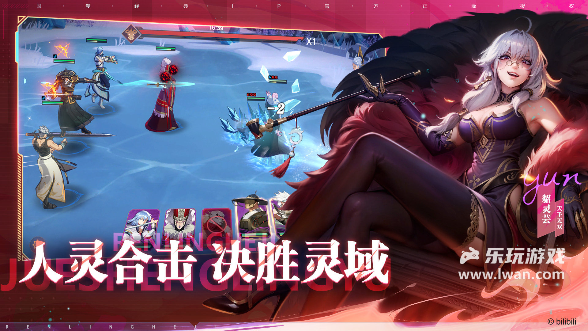 镇魂街：破晓4