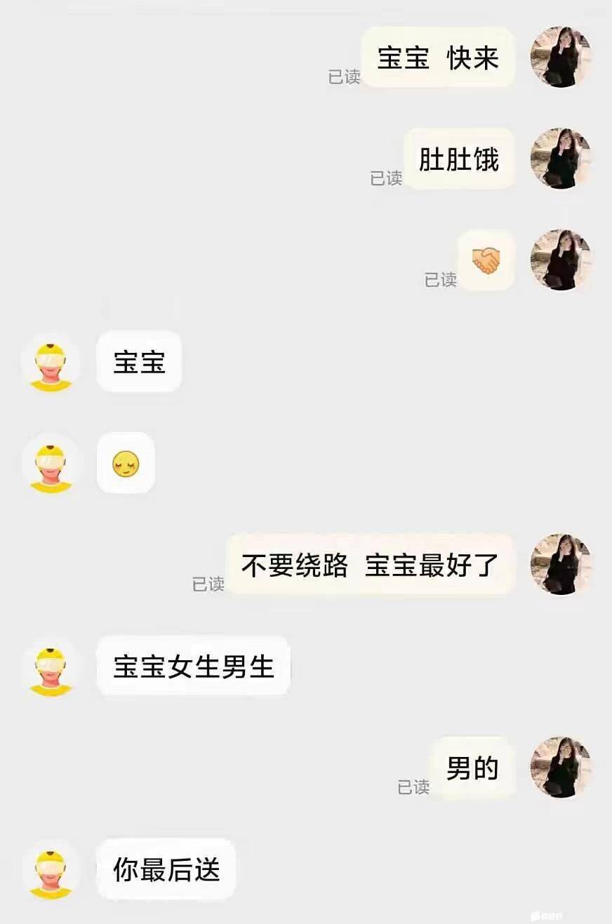 今日沙雕：“已經(jīng)救不活了”醫(yī)生在病人身上夾了塊肉品嘗后嘆氣道宣傳圖1