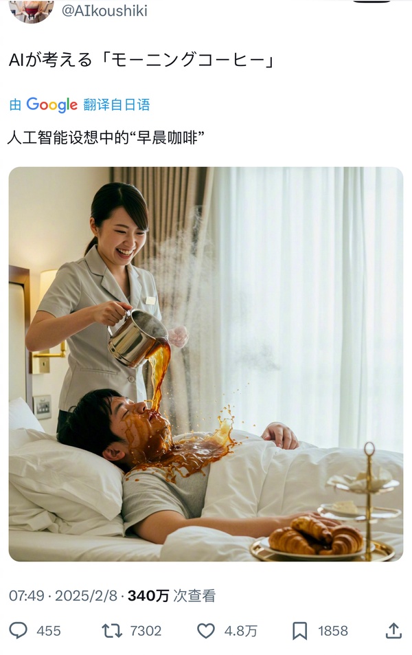 今日沙雕：“已經(jīng)救不活了”醫(yī)生在病人身上夾了塊肉品嘗后嘆氣道宣傳圖9