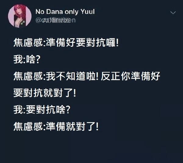 今日沙雕：“已經(jīng)救不活了”醫(yī)生在病人身上夾了塊肉品嘗后嘆氣道宣傳圖15
