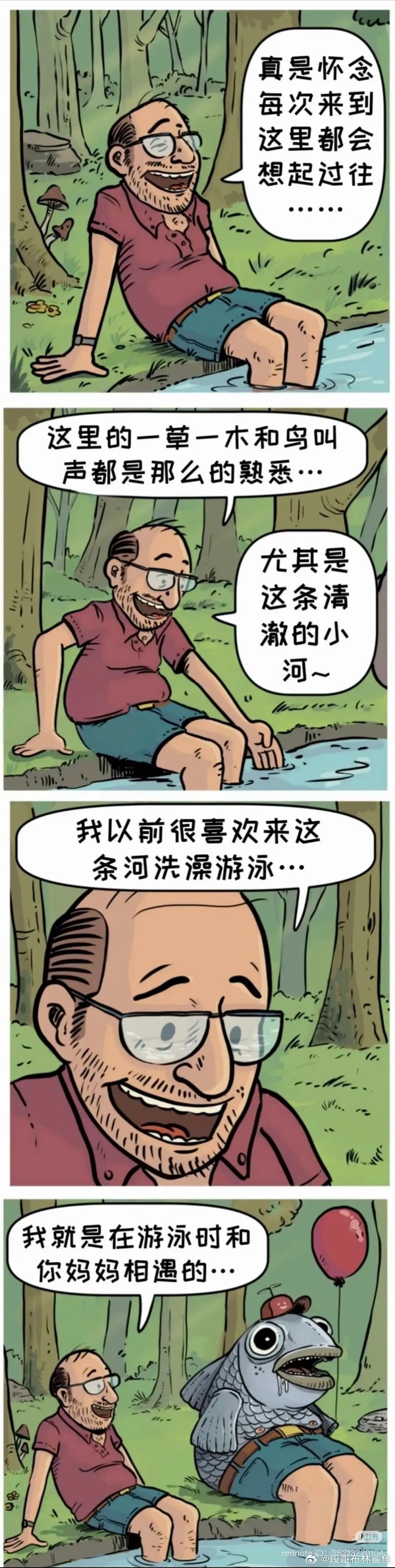 今日沙雕：“已經(jīng)救不活了”醫(yī)生在病人身上夾了塊肉品嘗后嘆氣道宣傳圖5