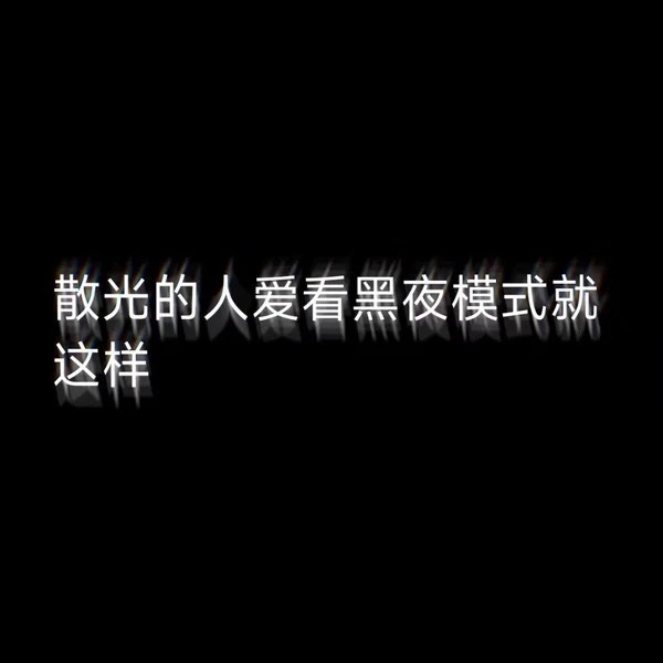 今日沙雕：“已經(jīng)救不活了”醫(yī)生在病人身上夾了塊肉品嘗后嘆氣道宣傳圖25