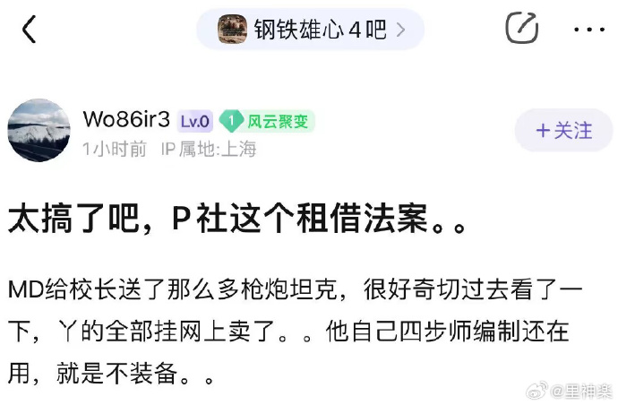 今日沙雕：“已經(jīng)救不活了”醫(yī)生在病人身上夾了塊肉品嘗后嘆氣道宣傳圖20