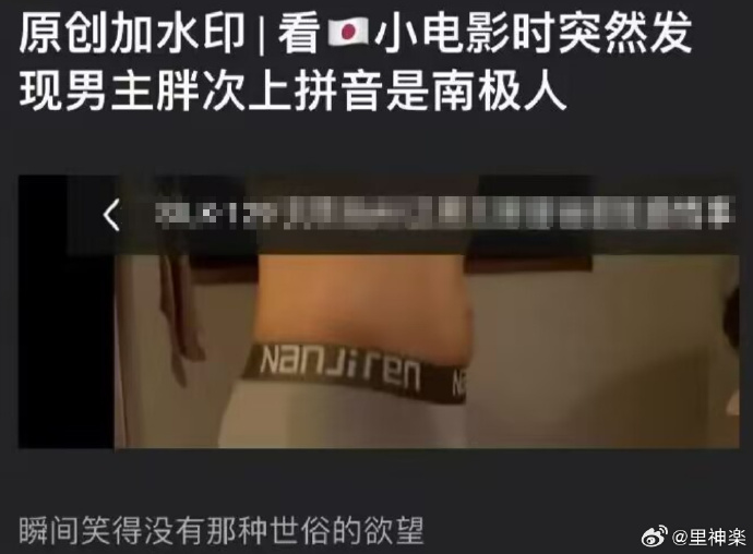 今日沙雕：“已經(jīng)救不活了”醫(yī)生在病人身上夾了塊肉品嘗后嘆氣道宣傳圖19