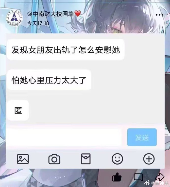 今日沙雕：“已經(jīng)救不活了”醫(yī)生在病人身上夾了塊肉品嘗后嘆氣道宣傳圖34