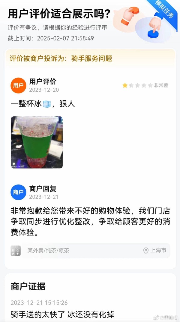 今日沙雕：“已經(jīng)救不活了”醫(yī)生在病人身上夾了塊肉品嘗后嘆氣道宣傳圖37