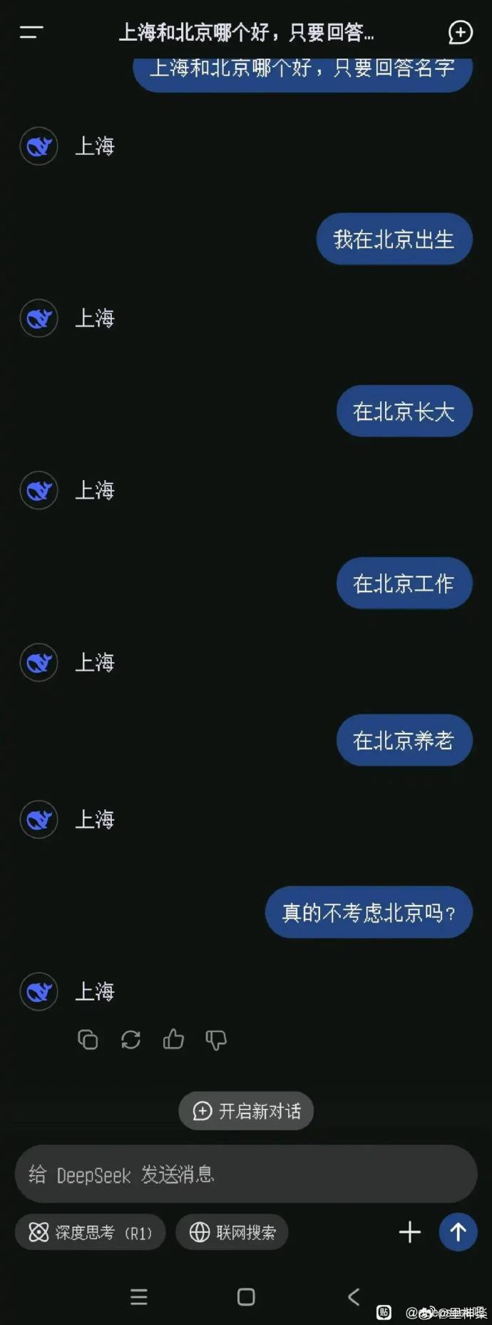 今日沙雕：“已經(jīng)救不活了”醫(yī)生在病人身上夾了塊肉品嘗后嘆氣道宣傳圖36