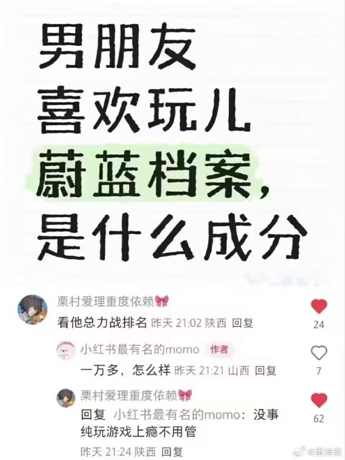 今日沙雕：“已經(jīng)救不活了”醫(yī)生在病人身上夾了塊肉品嘗后嘆氣道宣傳圖33