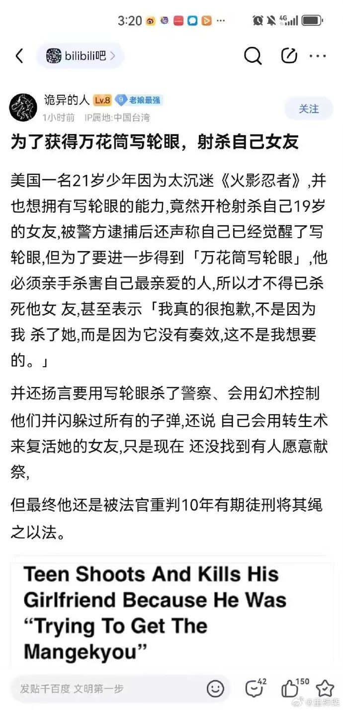 今日沙雕：“已經(jīng)救不活了”醫(yī)生在病人身上夾了塊肉品嘗后嘆氣道宣傳圖28