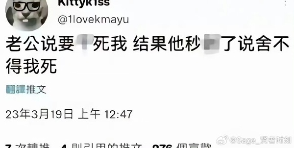 今日沙雕：“已經(jīng)救不活了”醫(yī)生在病人身上夾了塊肉品嘗后嘆氣道宣傳圖29