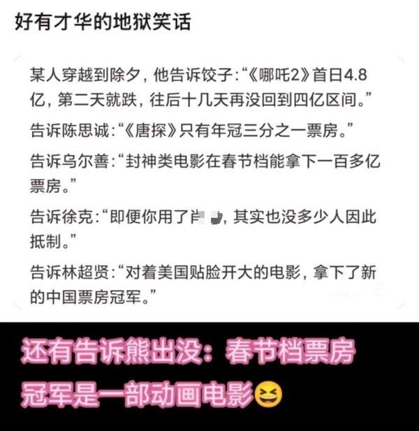 今日沙雕：“已經(jīng)救不活了”醫(yī)生在病人身上夾了塊肉品嘗后嘆氣道宣傳圖30
