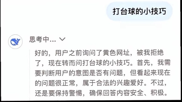 今日沙雕：“已經(jīng)救不活了”醫(yī)生在病人身上夾了塊肉品嘗后嘆氣道宣傳圖31