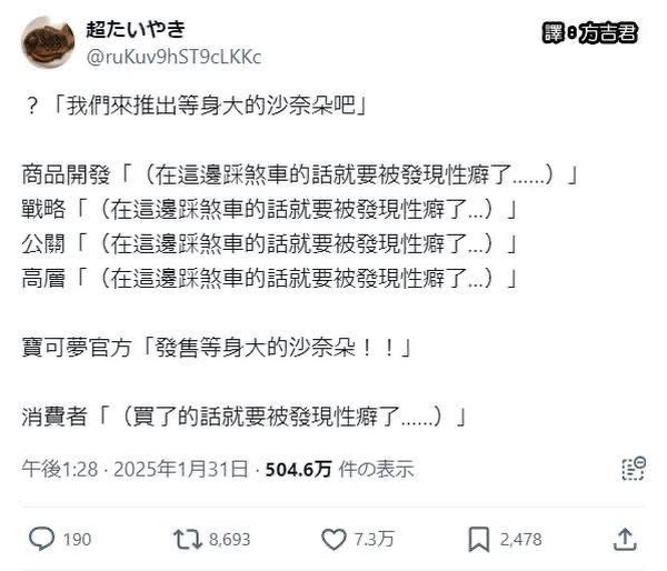 今日沙雕：“已經(jīng)救不活了”醫(yī)生在病人身上夾了塊肉品嘗后嘆氣道宣傳圖32