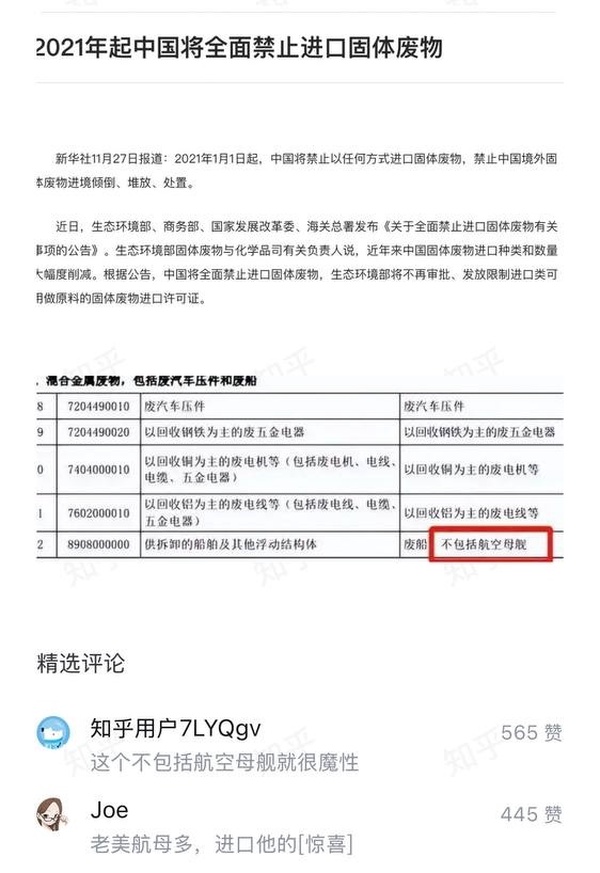 今日沙雕：“已經(jīng)救不活了”醫(yī)生在病人身上夾了塊肉品嘗后嘆氣道宣傳圖39