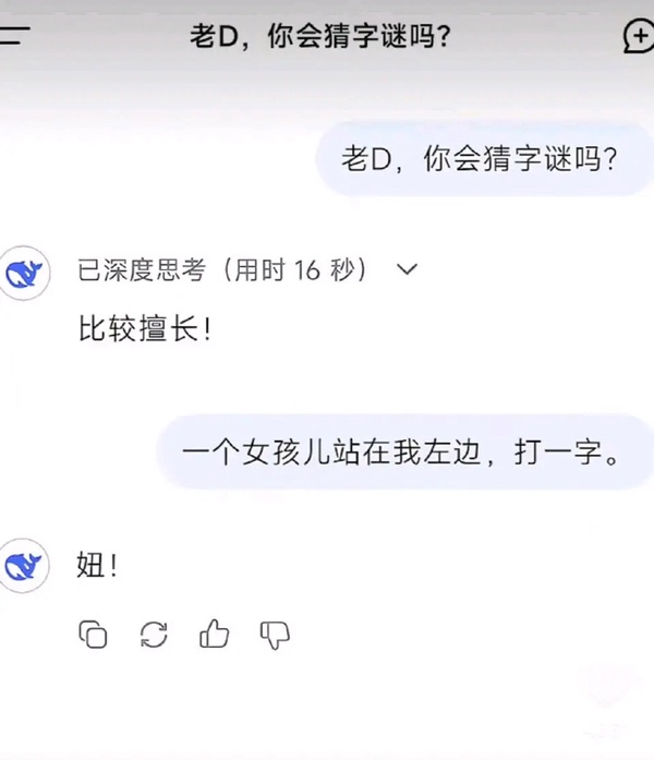 今日沙雕：“已經(jīng)救不活了”醫(yī)生在病人身上夾了塊肉品嘗后嘆氣道宣傳圖42