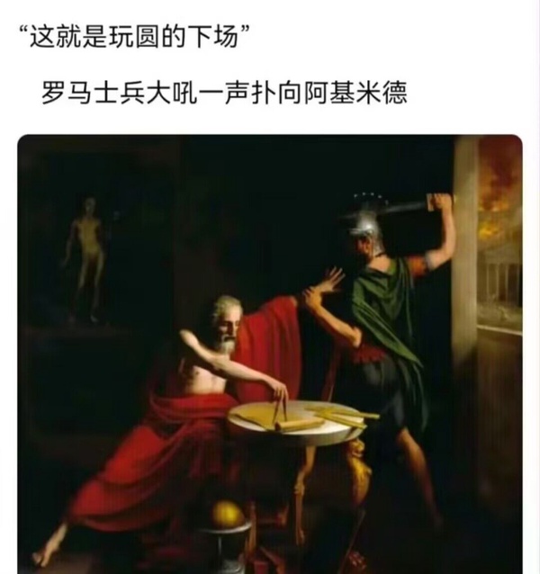 今日沙雕：“已經(jīng)救不活了”醫(yī)生在病人身上夾了塊肉品嘗后嘆氣道宣傳圖48