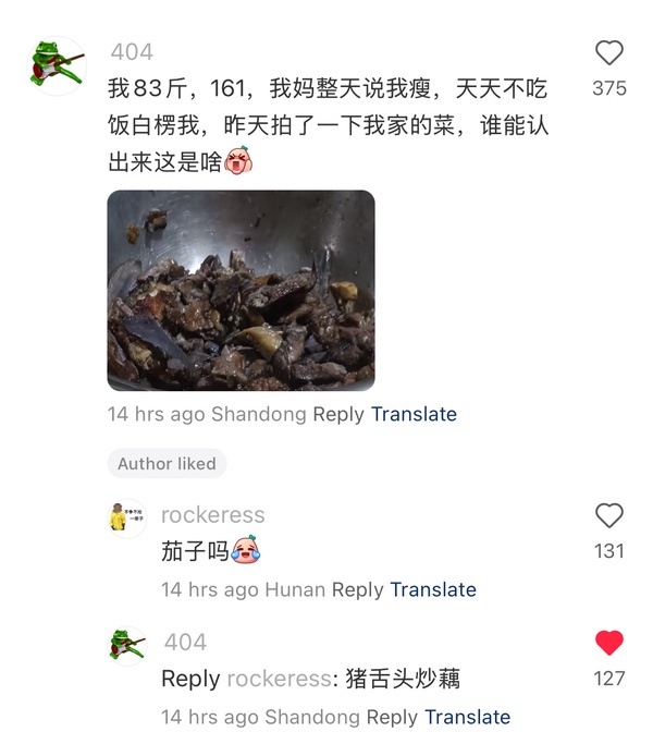 今日沙雕：“已經(jīng)救不活了”醫(yī)生在病人身上夾了塊肉品嘗后嘆氣道宣傳圖52