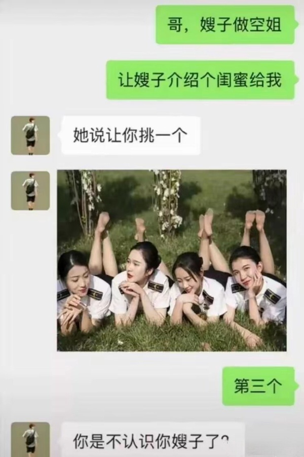 今日沙雕：“已經(jīng)救不活了”醫(yī)生在病人身上夾了塊肉品嘗后嘆氣道宣傳圖53