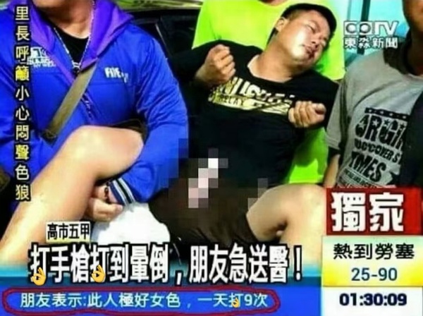 今日沙雕：“已經(jīng)救不活了”醫(yī)生在病人身上夾了塊肉品嘗后嘆氣道宣傳圖56