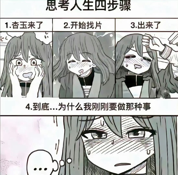 今日沙雕：“已經(jīng)救不活了”醫(yī)生在病人身上夾了塊肉品嘗后嘆氣道宣傳圖58